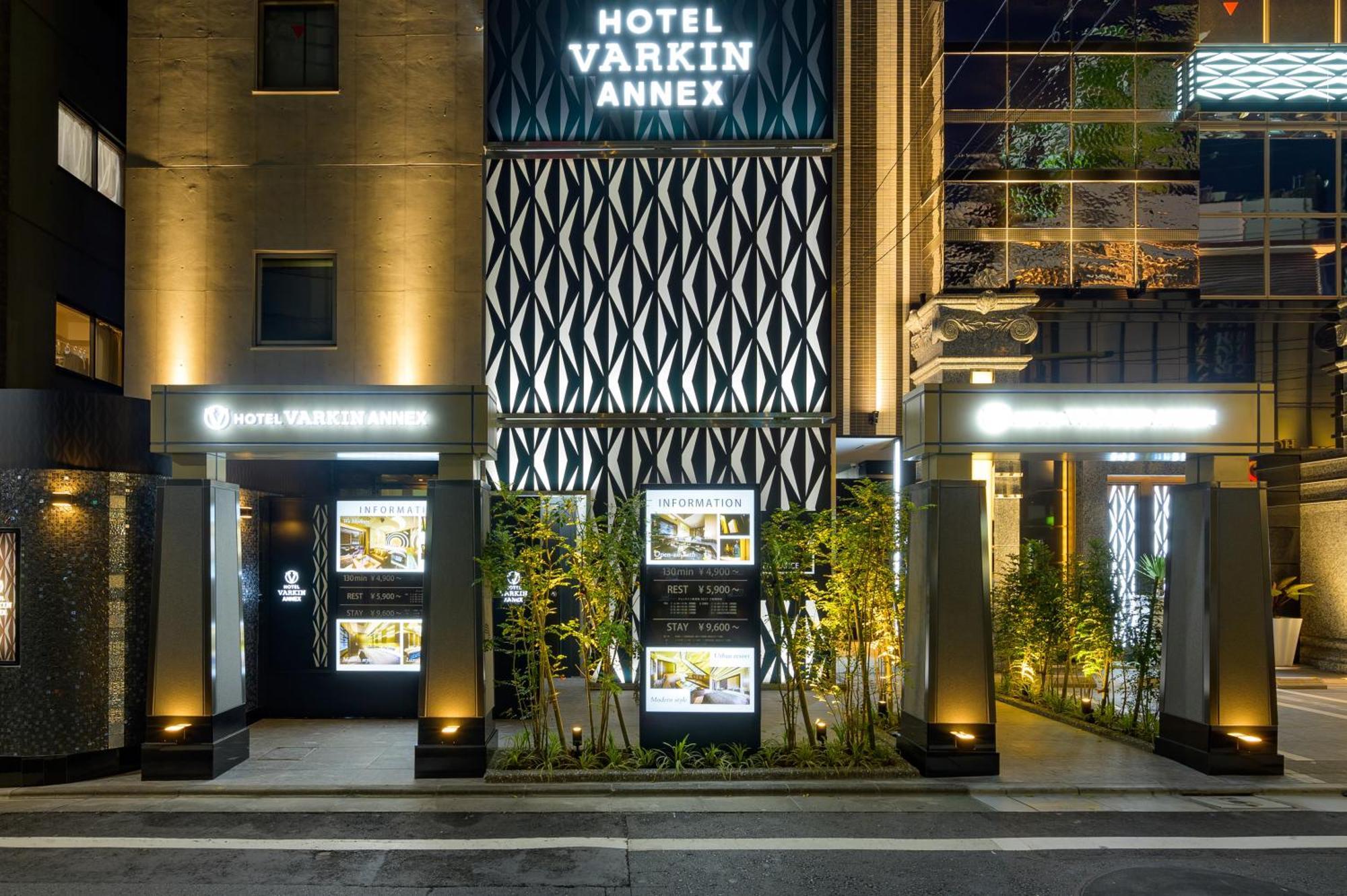 Hotel Varkin Annex Tokyo Bagian luar foto